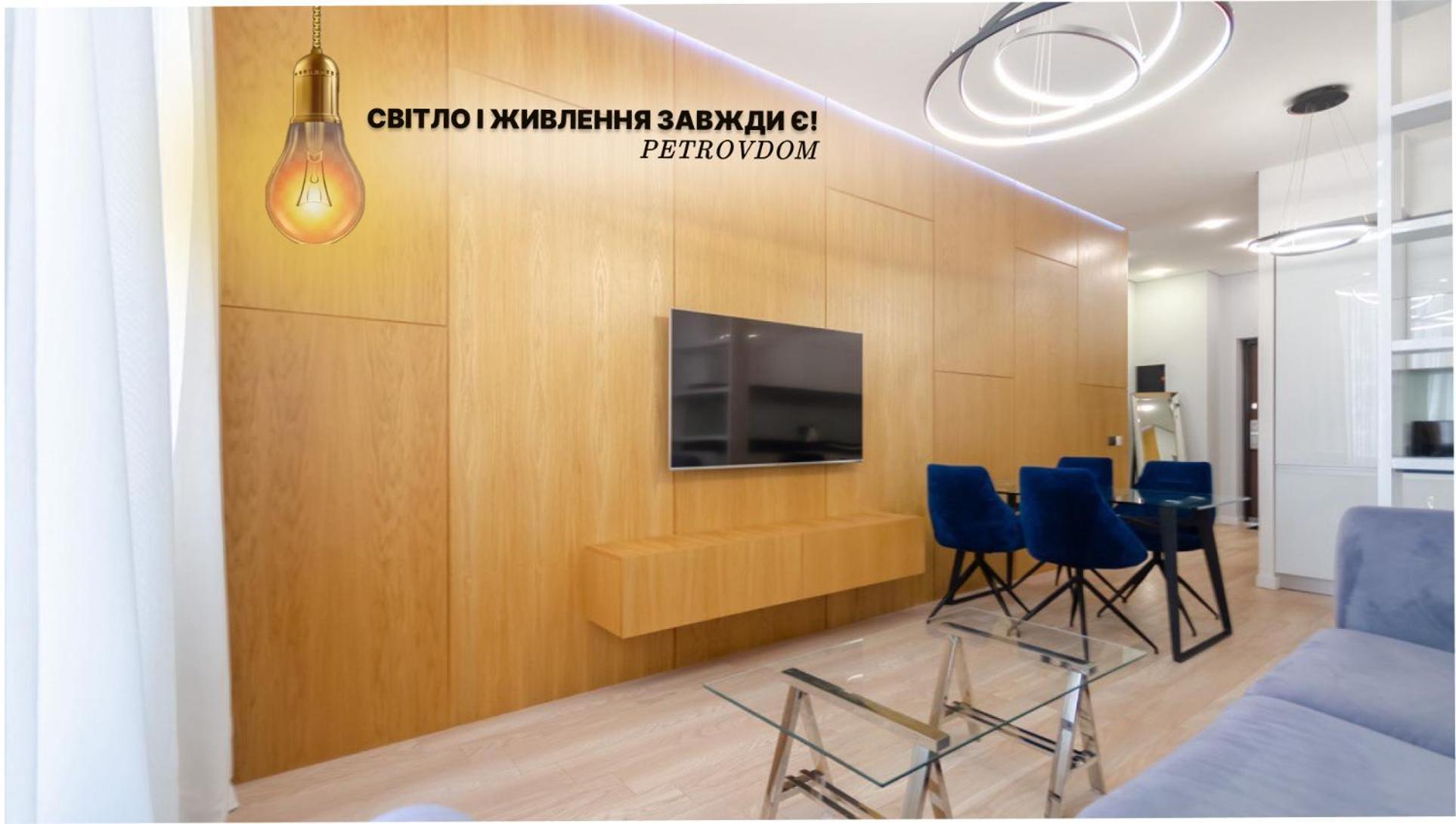 Petrovdom In Rc Tetris Hall Kyjev Exteriér fotografie